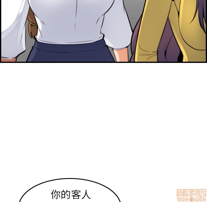 我妈是女大生/妈妈是女大学生[h漫]韩漫全集-我妈是女大生/妈妈是女大学生-第7話 7 无删减无遮挡章节图片 