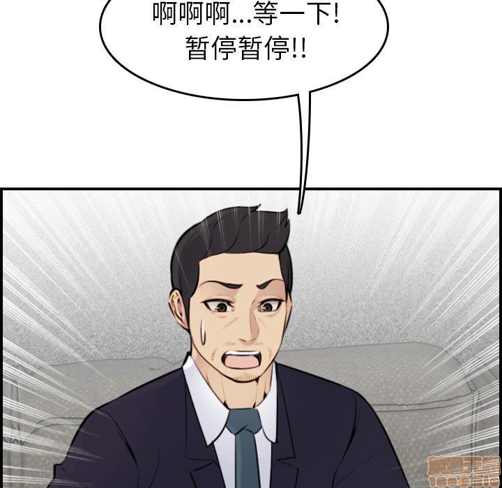 我妈是女大生/妈妈是女大学生[h漫]韩漫全集-我妈是女大生/妈妈是女大学生-第7話 7 无删减无遮挡章节图片 