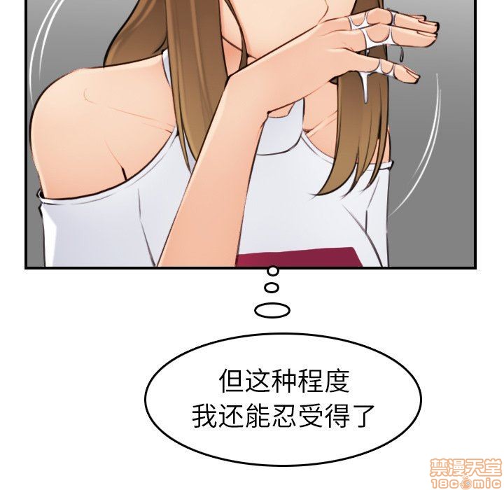 我妈是女大生/妈妈是女大学生[h漫]韩漫全集-我妈是女大生/妈妈是女大学生-第7話 7 无删减无遮挡章节图片 