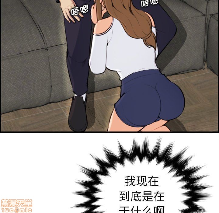 我妈是女大生/妈妈是女大学生[h漫]韩漫全集-我妈是女大生/妈妈是女大学生-第7話 7 无删减无遮挡章节图片 