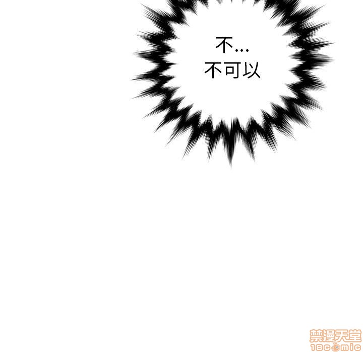 我妈是女大生/妈妈是女大学生[h漫]韩漫全集-我妈是女大生/妈妈是女大学生-第7話 7 无删减无遮挡章节图片 
