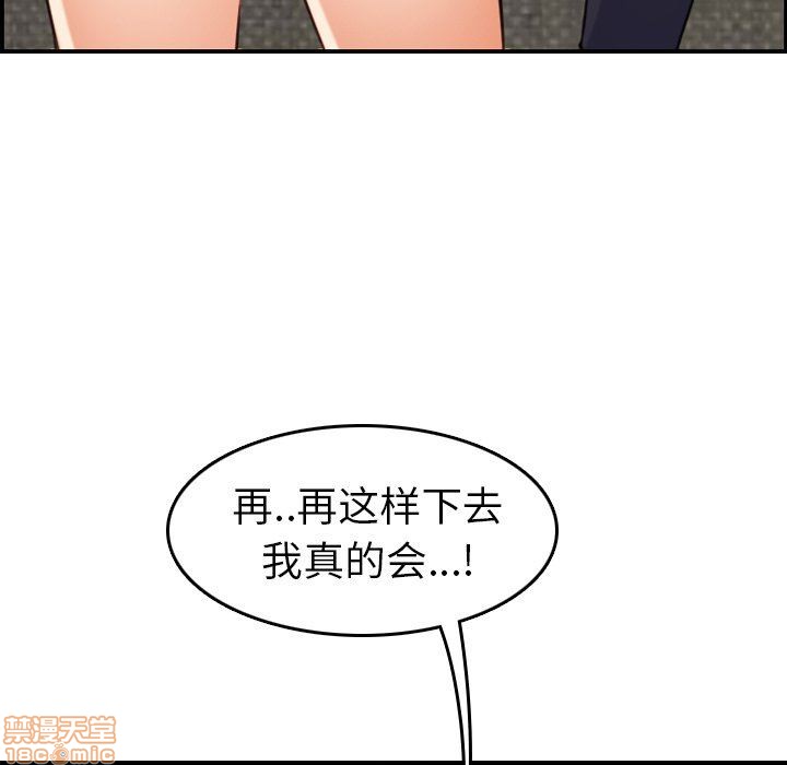 我妈是女大生/妈妈是女大学生[h漫]韩漫全集-我妈是女大生/妈妈是女大学生-第7話 7 无删减无遮挡章节图片 