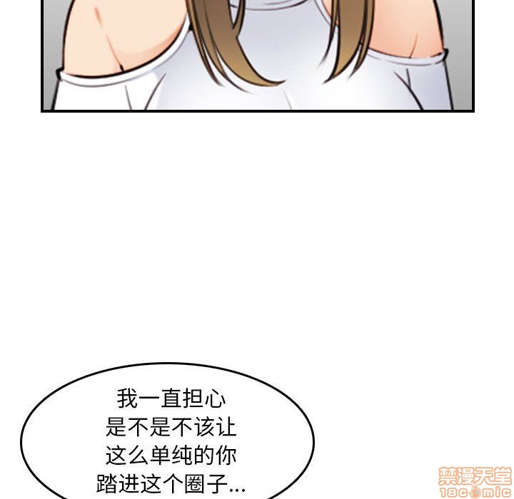 我妈是女大生/妈妈是女大学生[h漫]韩漫全集-我妈是女大生/妈妈是女大学生-第7話 7 无删减无遮挡章节图片 