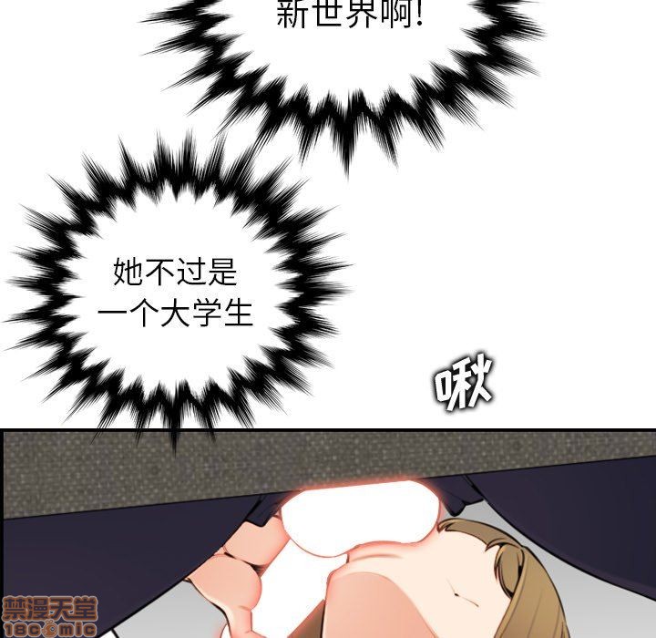 我妈是女大生/妈妈是女大学生[h漫]韩漫全集-我妈是女大生/妈妈是女大学生-第7話 7 无删减无遮挡章节图片 
