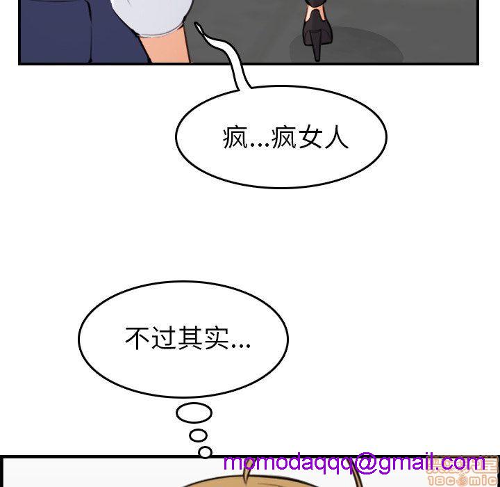 我妈是女大生/妈妈是女大学生[h漫]韩漫全集-我妈是女大生/妈妈是女大学生-第7話 7 无删减无遮挡章节图片 