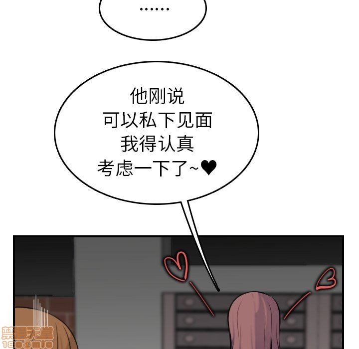我妈是女大生/妈妈是女大学生[h漫]韩漫全集-我妈是女大生/妈妈是女大学生-第7話 7 无删减无遮挡章节图片 