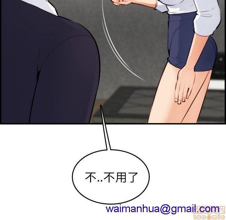 我妈是女大生/妈妈是女大学生[h漫]韩漫全集-我妈是女大生/妈妈是女大学生-第7話 7 无删减无遮挡章节图片 