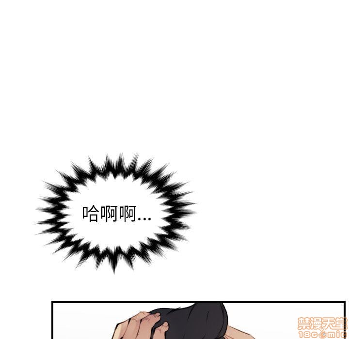 我妈是女大生/妈妈是女大学生[h漫]韩漫全集-我妈是女大生/妈妈是女大学生-第7話 7 无删减无遮挡章节图片 