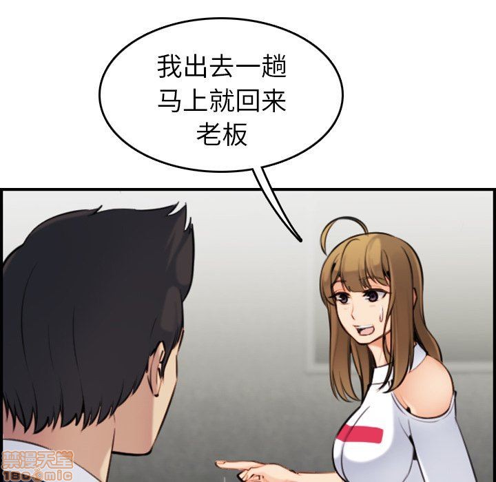我妈是女大生/妈妈是女大学生[h漫]韩漫全集-我妈是女大生/妈妈是女大学生-第7話 7 无删减无遮挡章节图片 