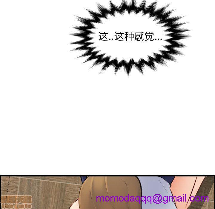 我妈是女大生/妈妈是女大学生[h漫]韩漫全集-我妈是女大生/妈妈是女大学生-第7話 7 无删减无遮挡章节图片 