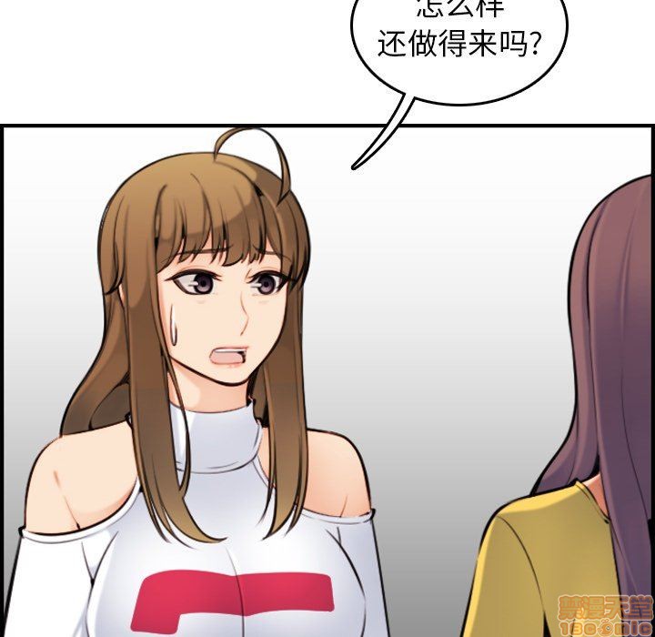 我妈是女大生/妈妈是女大学生[h漫]韩漫全集-我妈是女大生/妈妈是女大学生-第7話 7 无删减无遮挡章节图片 