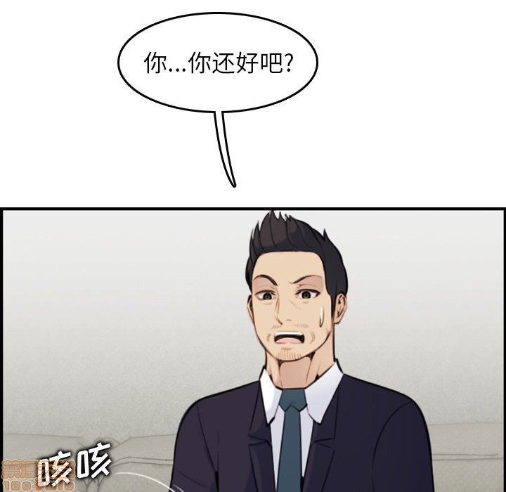 我妈是女大生/妈妈是女大学生[h漫]韩漫全集-我妈是女大生/妈妈是女大学生-第7話 7 无删减无遮挡章节图片 