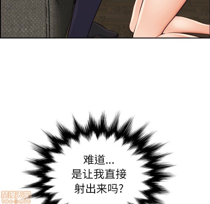 我妈是女大生/妈妈是女大学生[h漫]韩漫全集-我妈是女大生/妈妈是女大学生-第7話 7 无删减无遮挡章节图片 