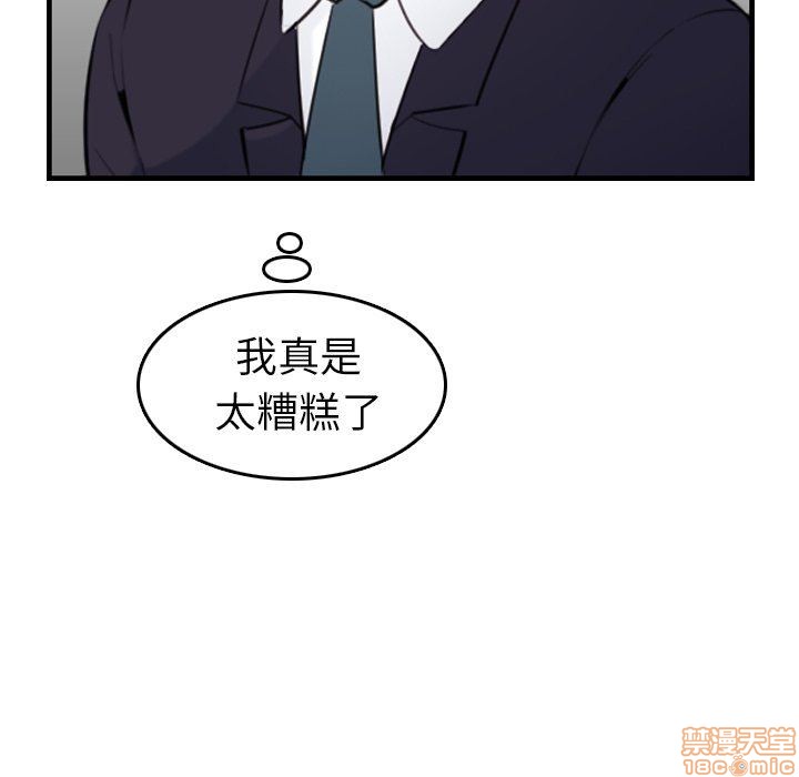 我妈是女大生/妈妈是女大学生[h漫]韩漫全集-我妈是女大生/妈妈是女大学生-第7話 7 无删减无遮挡章节图片 