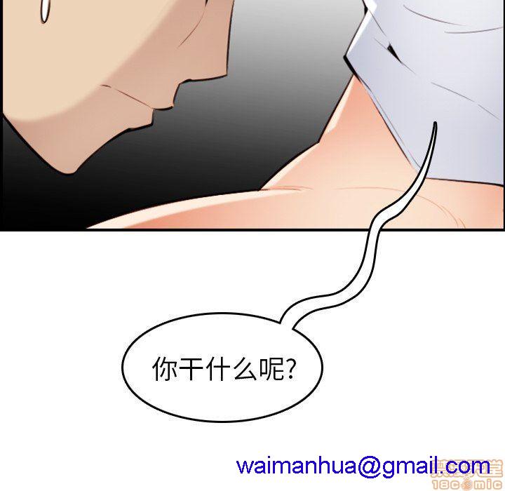 我妈是女大生/妈妈是女大学生[h漫]韩漫全集-我妈是女大生/妈妈是女大学生-第7話 7 无删减无遮挡章节图片 