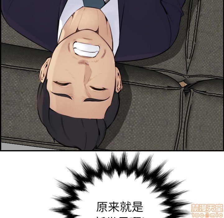 我妈是女大生/妈妈是女大学生[h漫]韩漫全集-我妈是女大生/妈妈是女大学生-第7話 7 无删减无遮挡章节图片 
