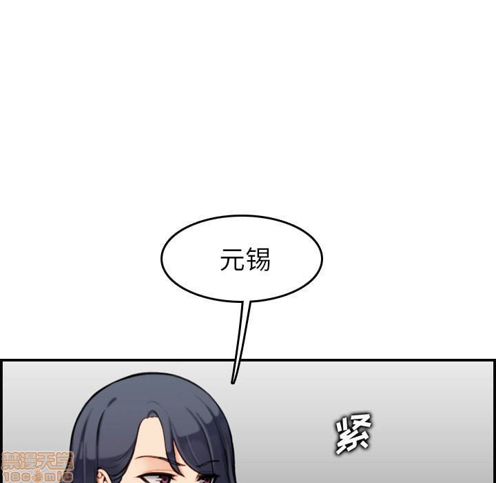 我妈是女大生/妈妈是女大学生[h漫]韩漫全集-我妈是女大生/妈妈是女大学生-第7話 7 无删减无遮挡章节图片 