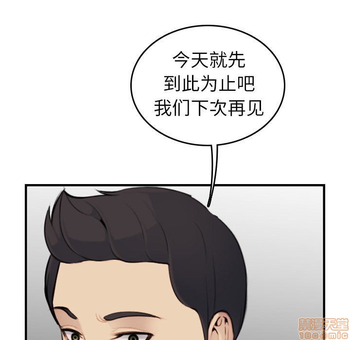 我妈是女大生/妈妈是女大学生[h漫]韩漫全集-我妈是女大生/妈妈是女大学生-第7話 7 无删减无遮挡章节图片 