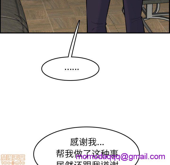 我妈是女大生/妈妈是女大学生[h漫]韩漫全集-我妈是女大生/妈妈是女大学生-第7話 7 无删减无遮挡章节图片 