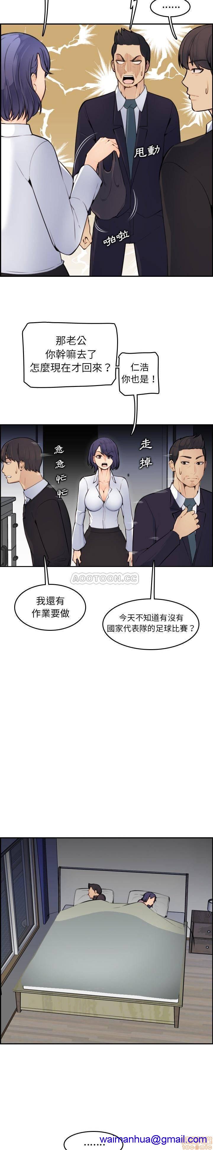 我妈是女大生/妈妈是女大学生[h漫]韩漫全集-我妈是女大生/妈妈是女大学生-第8話 8 无删减无遮挡章节图片 