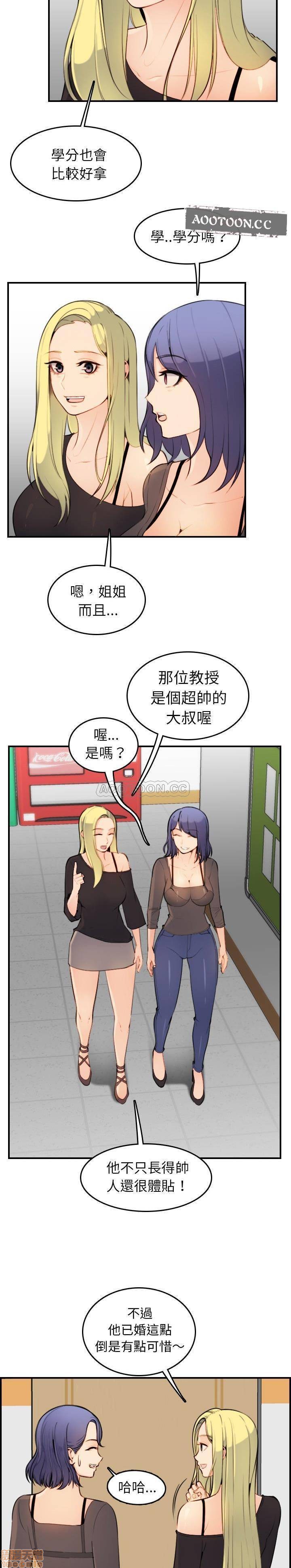 我妈是女大生/妈妈是女大学生[h漫]韩漫全集-我妈是女大生/妈妈是女大学生-第8話 8 无删减无遮挡章节图片 