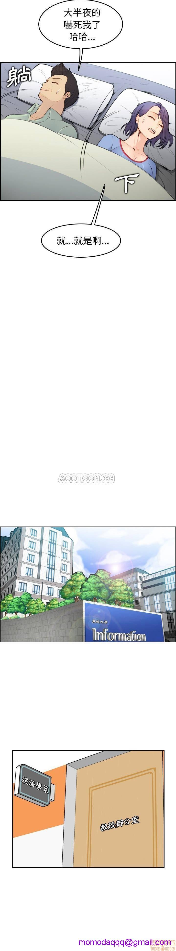 我妈是女大生/妈妈是女大学生[h漫]韩漫全集-我妈是女大生/妈妈是女大学生-第8話 8 无删减无遮挡章节图片 