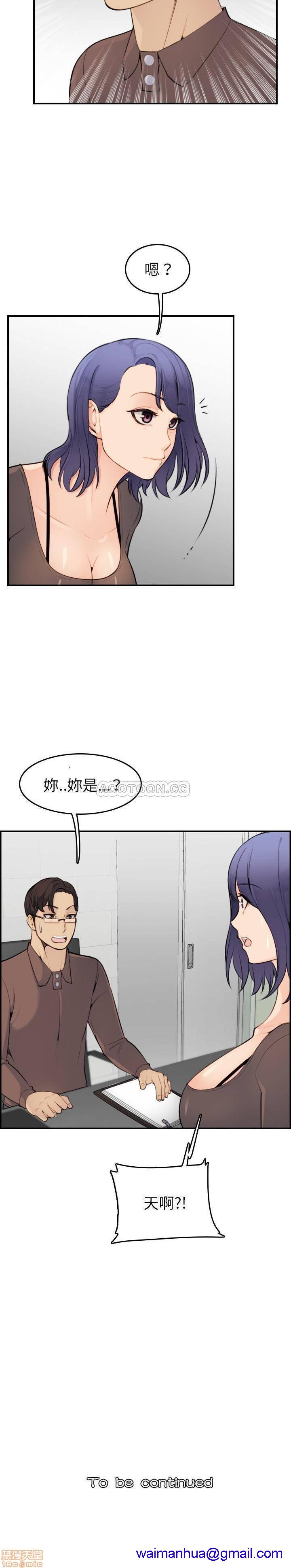 我妈是女大生/妈妈是女大学生[h漫]韩漫全集-我妈是女大生/妈妈是女大学生-第8話 8 无删减无遮挡章节图片 