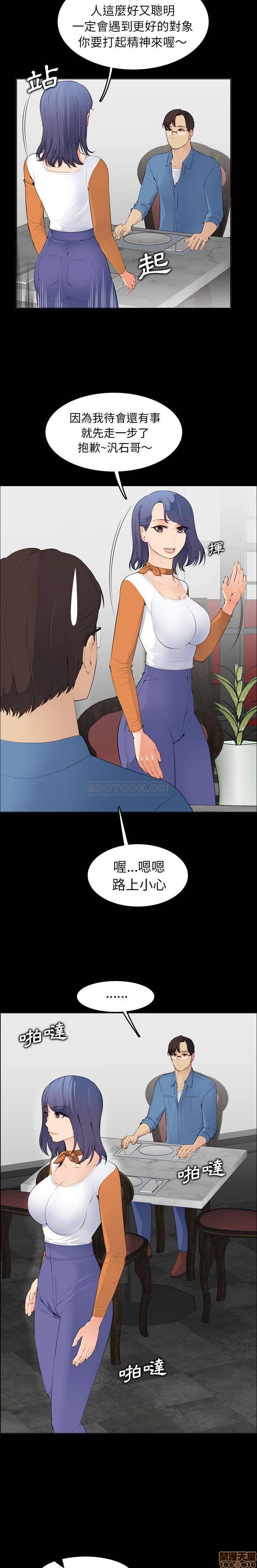 我妈是女大生/妈妈是女大学生[h漫]韩漫全集-我妈是女大生/妈妈是女大学生-第9話 9 无删减无遮挡章节图片 