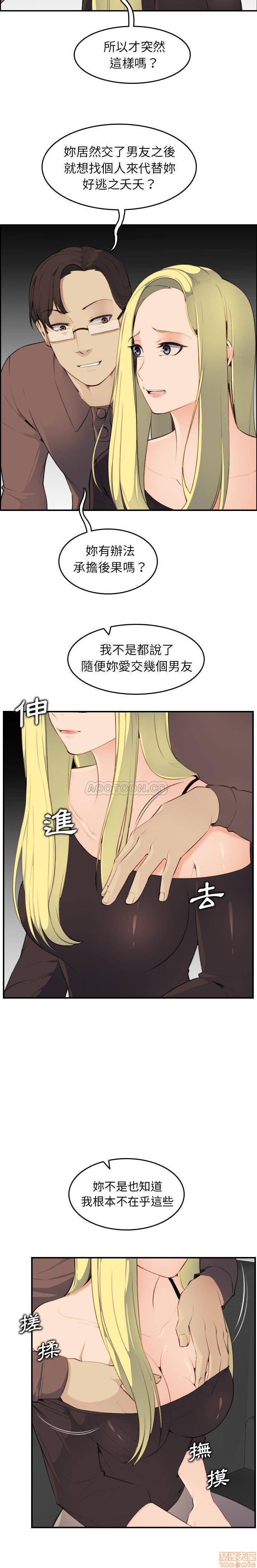 我妈是女大生/妈妈是女大学生[h漫]韩漫全集-我妈是女大生/妈妈是女大学生-第9話 9 无删减无遮挡章节图片 