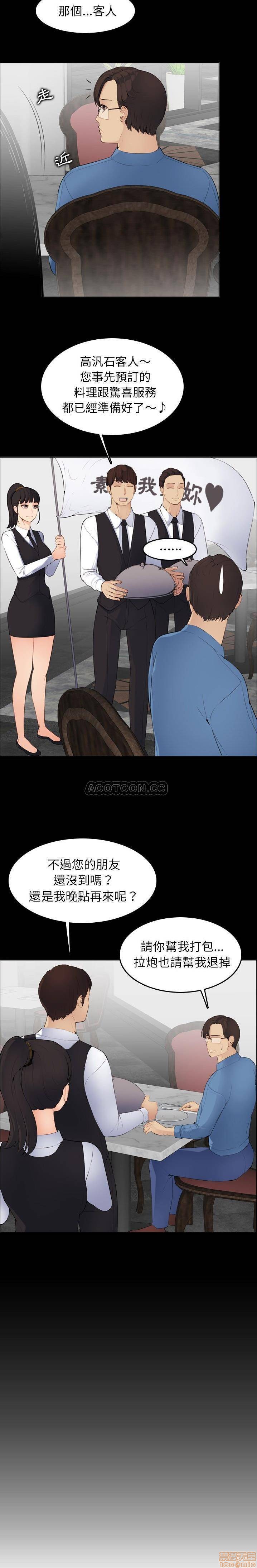 我妈是女大生/妈妈是女大学生[h漫]韩漫全集-我妈是女大生/妈妈是女大学生-第9話 9 无删减无遮挡章节图片 