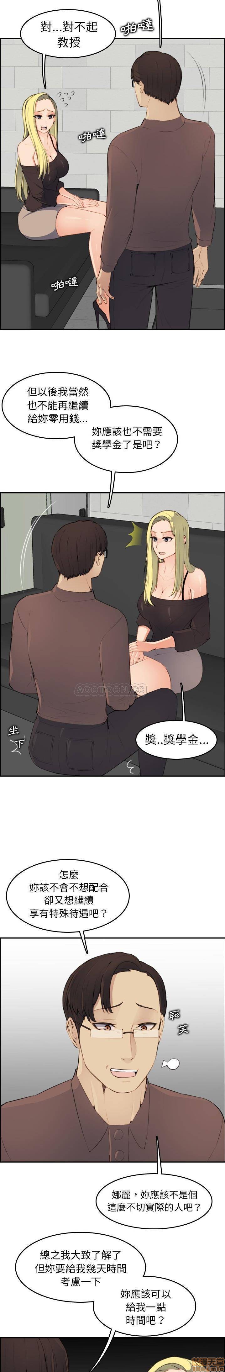 我妈是女大生/妈妈是女大学生[h漫]韩漫全集-我妈是女大生/妈妈是女大学生-第9話 9 无删减无遮挡章节图片 