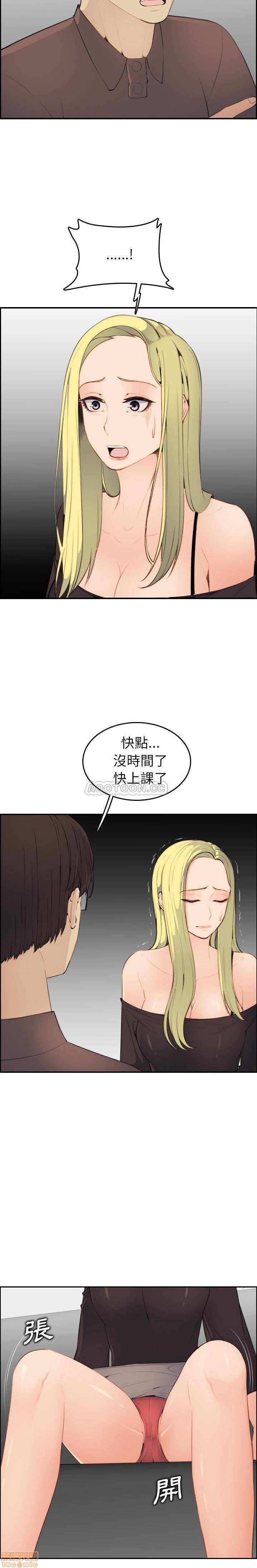 我妈是女大生/妈妈是女大学生[h漫]韩漫全集-我妈是女大生/妈妈是女大学生-第9話 9 无删减无遮挡章节图片 