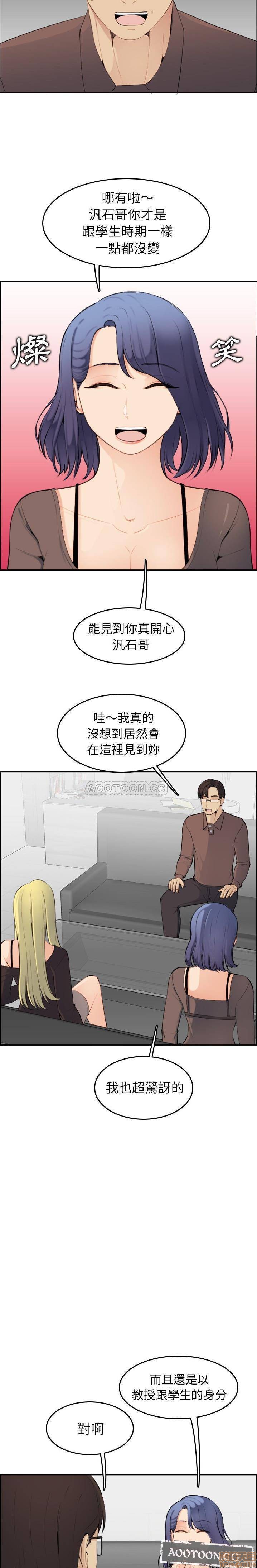 我妈是女大生/妈妈是女大学生[h漫]韩漫全集-我妈是女大生/妈妈是女大学生-第9話 9 无删减无遮挡章节图片 