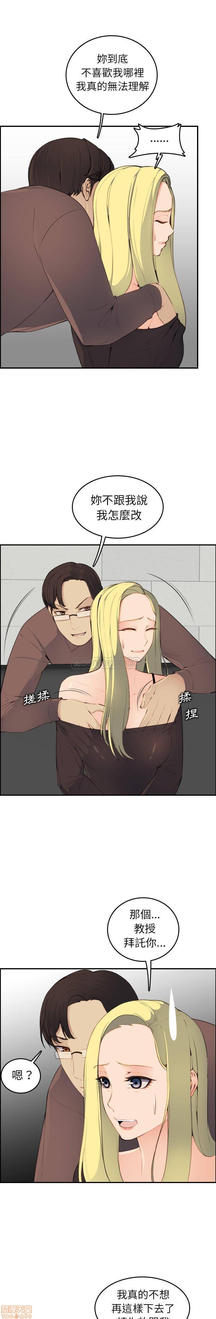 我妈是女大生/妈妈是女大学生[h漫]韩漫全集-我妈是女大生/妈妈是女大学生-第9話 9 无删减无遮挡章节图片 