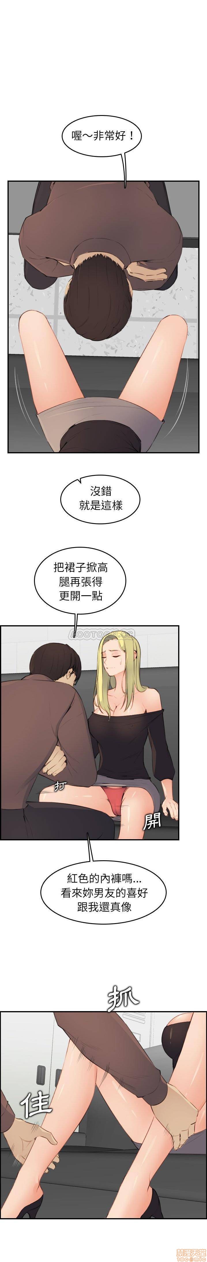 我妈是女大生/妈妈是女大学生[h漫]韩漫全集-我妈是女大生/妈妈是女大学生-第9話 9 无删减无遮挡章节图片 
