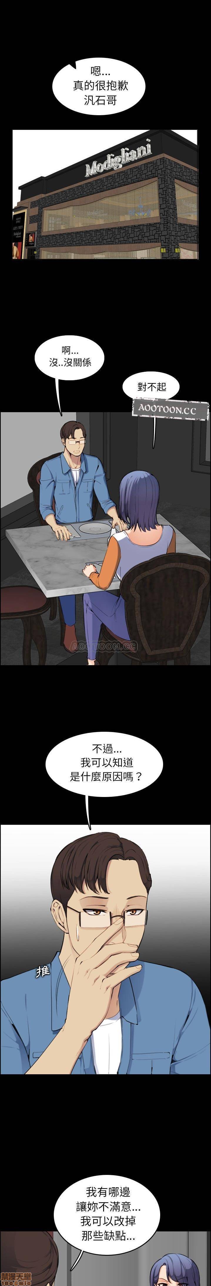 我妈是女大生/妈妈是女大学生[h漫]韩漫全集-我妈是女大生/妈妈是女大学生-第9話 9 无删减无遮挡章节图片 
