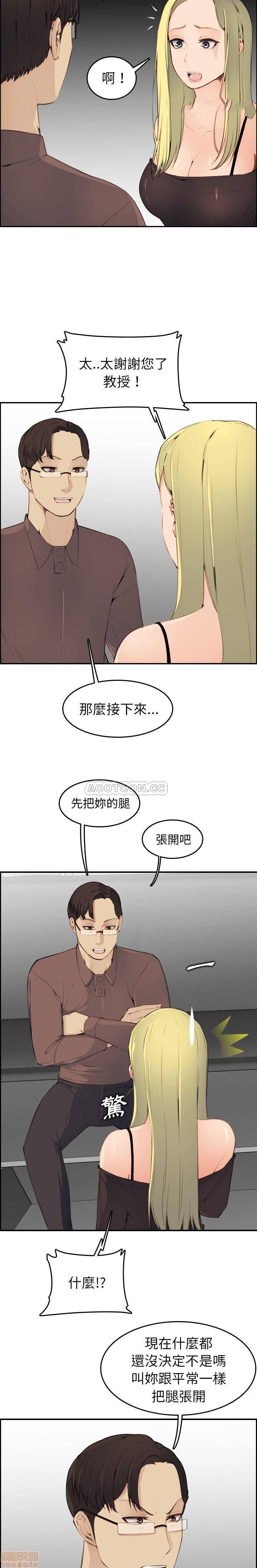 我妈是女大生/妈妈是女大学生[h漫]韩漫全集-我妈是女大生/妈妈是女大学生-第9話 9 无删减无遮挡章节图片 