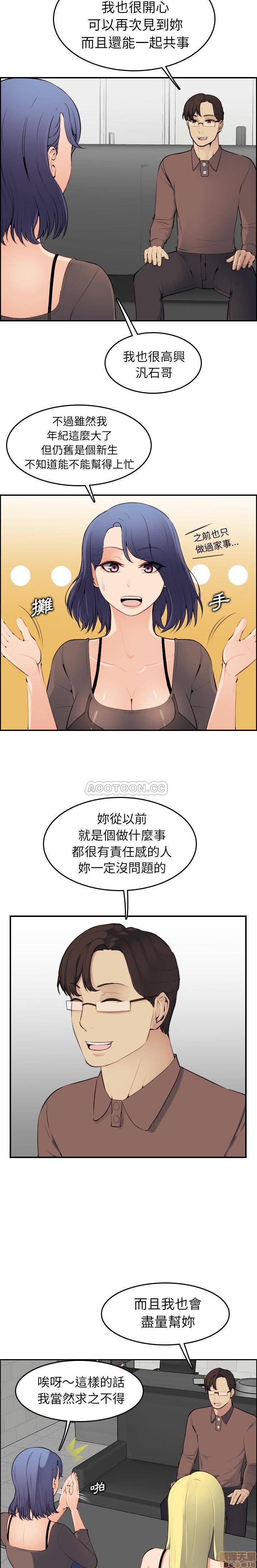 我妈是女大生/妈妈是女大学生[h漫]韩漫全集-我妈是女大生/妈妈是女大学生-第9話 9 无删减无遮挡章节图片 