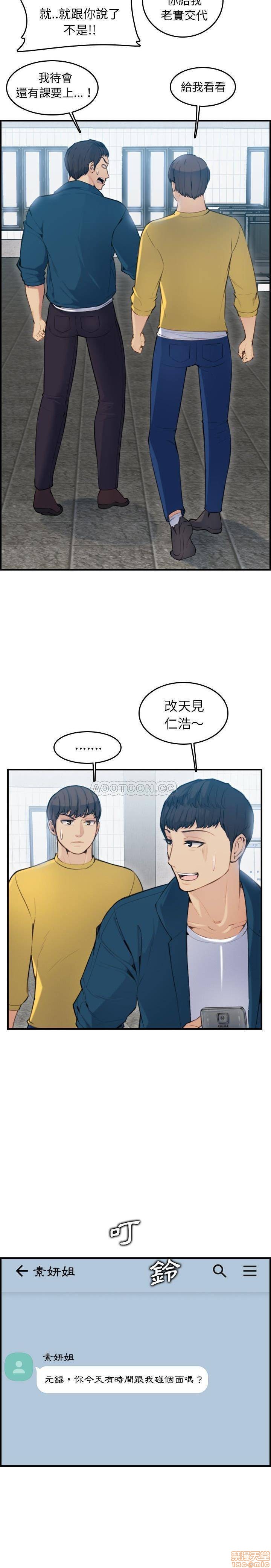 我妈是女大生/妈妈是女大学生[h漫]韩漫全集-我妈是女大生/妈妈是女大学生-第10話 10 无删减无遮挡章节图片 