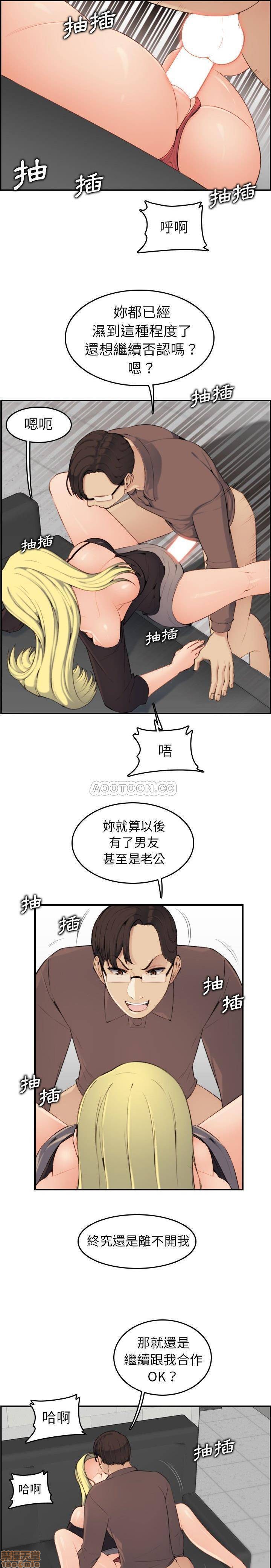 我妈是女大生/妈妈是女大学生[h漫]韩漫全集-我妈是女大生/妈妈是女大学生-第10話 10 无删减无遮挡章节图片 