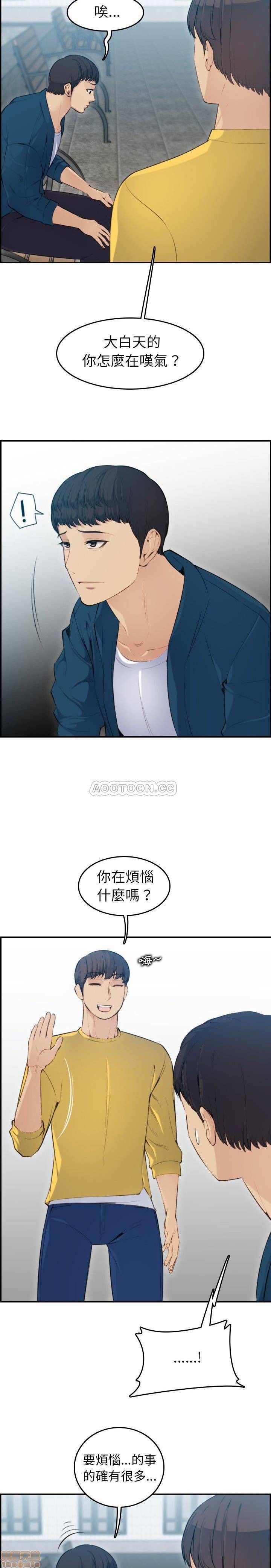 我妈是女大生/妈妈是女大学生[h漫]韩漫全集-我妈是女大生/妈妈是女大学生-第10話 10 无删减无遮挡章节图片 