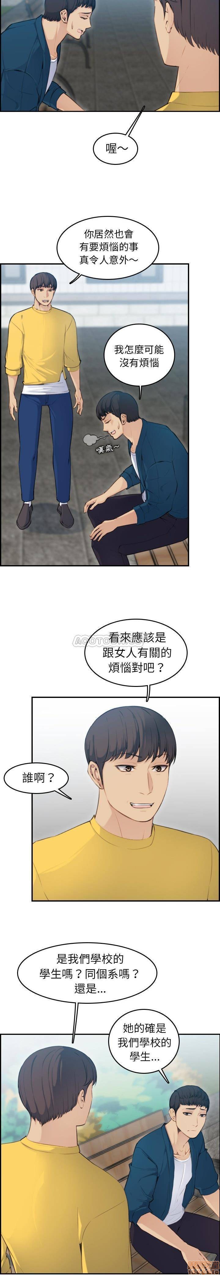 我妈是女大生/妈妈是女大学生[h漫]韩漫全集-我妈是女大生/妈妈是女大学生-第10話 10 无删减无遮挡章节图片 