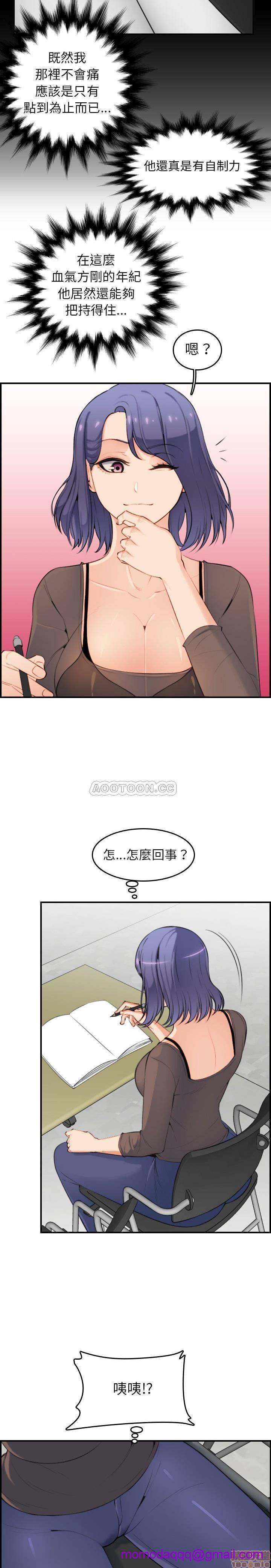 我妈是女大生/妈妈是女大学生[h漫]韩漫全集-我妈是女大生/妈妈是女大学生-第10話 10 无删减无遮挡章节图片 