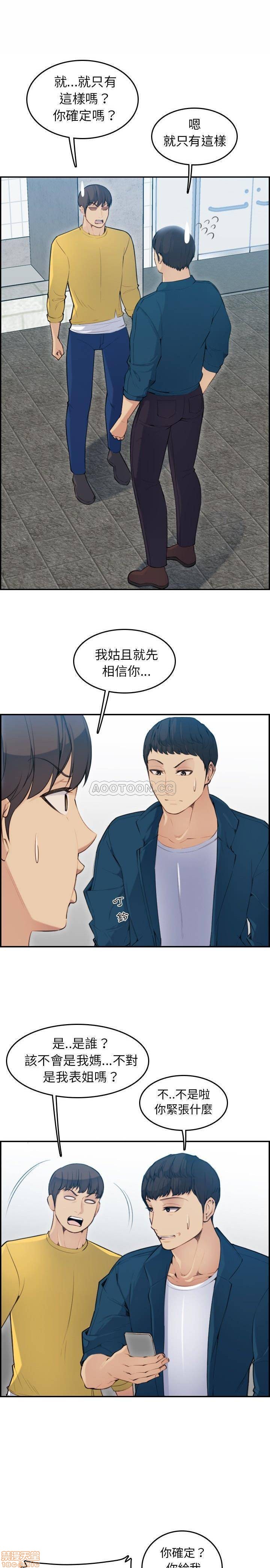 我妈是女大生/妈妈是女大学生[h漫]韩漫全集-我妈是女大生/妈妈是女大学生-第10話 10 无删减无遮挡章节图片 