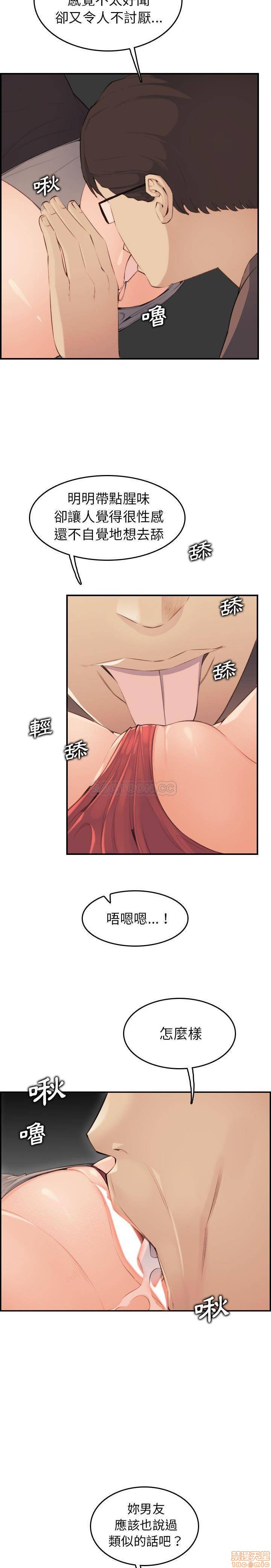 我妈是女大生/妈妈是女大学生[h漫]韩漫全集-我妈是女大生/妈妈是女大学生-第10話 10 无删减无遮挡章节图片 