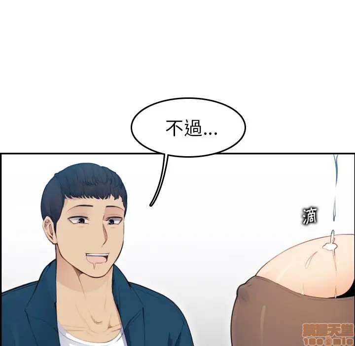 我妈是女大生/妈妈是女大学生[h漫]韩漫全集-我妈是女大生/妈妈是女大学生-第11話 11 无删减无遮挡章节图片 