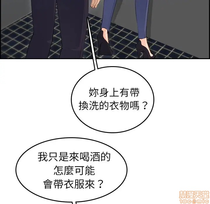 我妈是女大生/妈妈是女大学生[h漫]韩漫全集-我妈是女大生/妈妈是女大学生-第11話 11 无删减无遮挡章节图片 