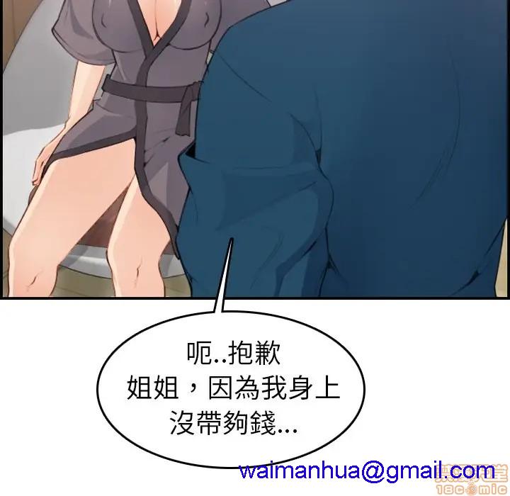 我妈是女大生/妈妈是女大学生[h漫]韩漫全集-我妈是女大生/妈妈是女大学生-第11話 11 无删减无遮挡章节图片 