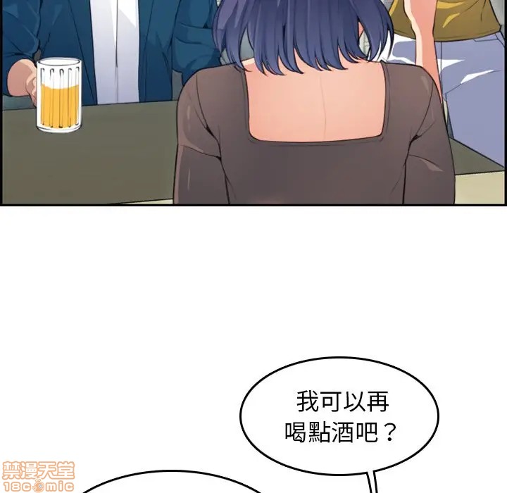 我妈是女大生/妈妈是女大学生[h漫]韩漫全集-我妈是女大生/妈妈是女大学生-第11話 11 无删减无遮挡章节图片 