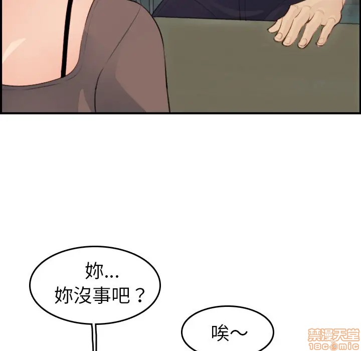 我妈是女大生/妈妈是女大学生[h漫]韩漫全集-我妈是女大生/妈妈是女大学生-第11話 11 无删减无遮挡章节图片 